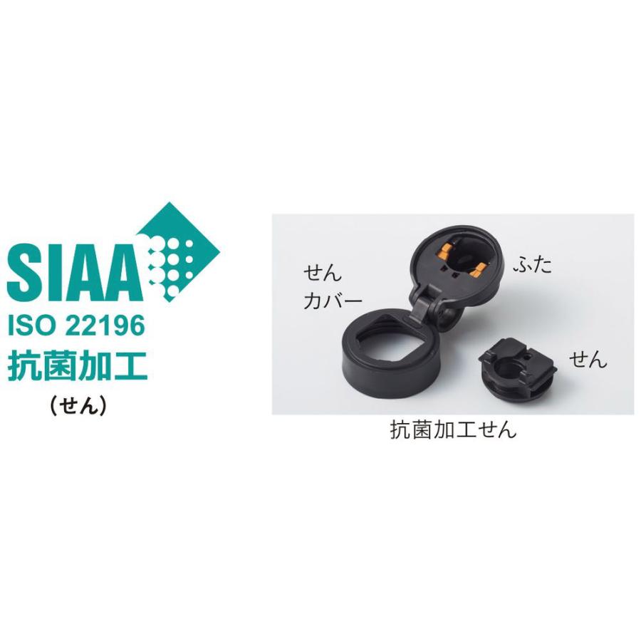 TIGER(タイガー) ステンレスボトル  マットブラック MCS-A050KM 【864】 | タイガー | 04