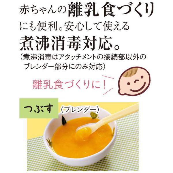 TIGER(タイガー) ハンドブレンダー ディープブラック SKQ-G201KD | タイガー | 01