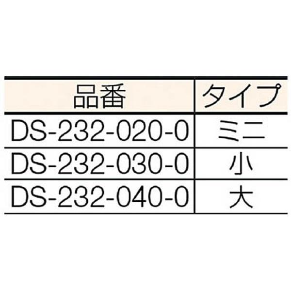 テラモト BMダストカー袋　ミニエコ袋　灰　DS2327016 | テラモト | 02