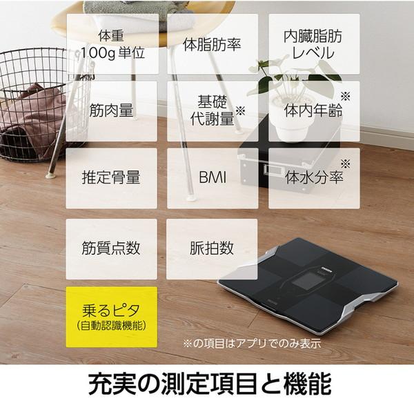 タニタ 体組成計 innerScan DUAL(インナースキャンデュアル) メタリックブラック RD-914L-BK [スマホ管理機能あり] | TANITA | 06