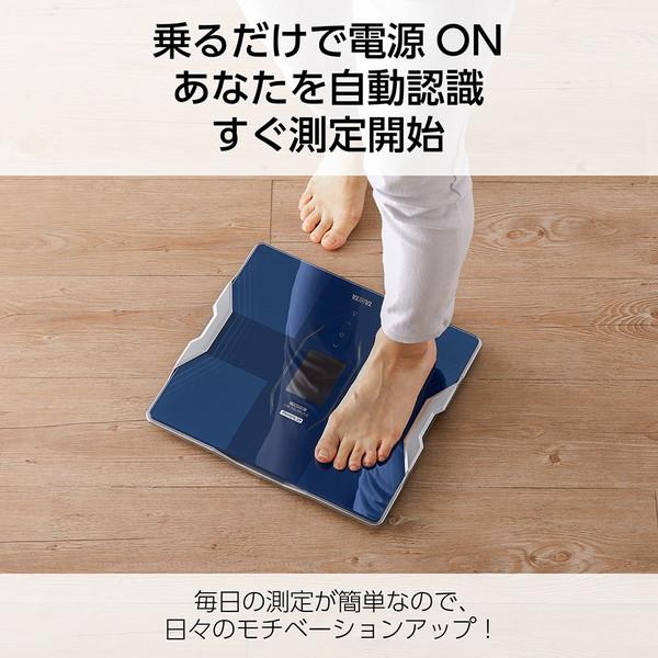 タニタ 体組成計 innerScan DUAL(インナースキャンデュアル) メタリックブルー RD-914L-BL [スマホ管理機能あり] 【864】 | TANITA | 01