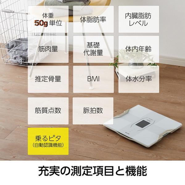 TANITA innerscan DUAL 体組成計　取説付き 41UslO-1hmL.jpg_BO30,255,255,