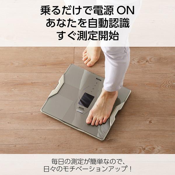 TANITA（タニタ） 体組成計 innerScan DUAL(インナースキャンデュアル