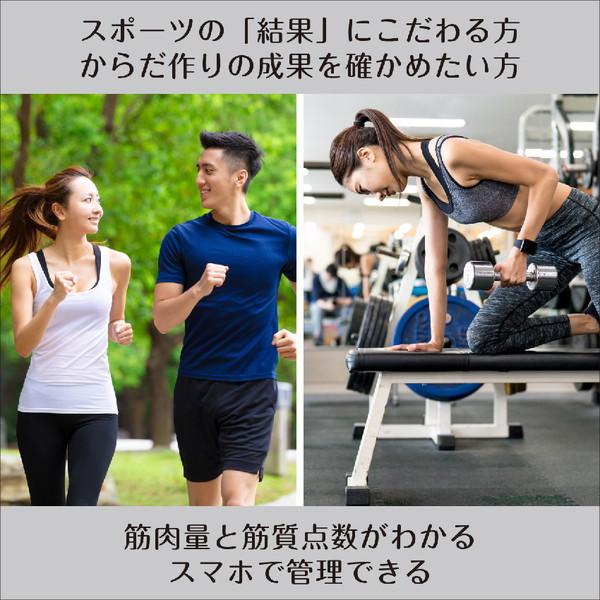 タニタ 体組成計 innerScan DUAL(インナースキャンデュアル) グレイッシュゴールド RD-915L-GD [スマホ管理機能あり] | TANITA | 03