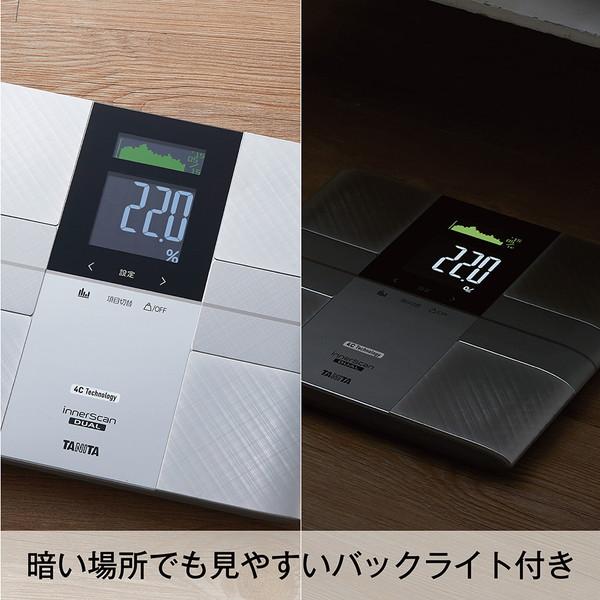 タニタ デュアルタイプ体組成計 innerScan DUAL(インナースキャンデュアル) シルバー RD-504SV | TANITA | 02