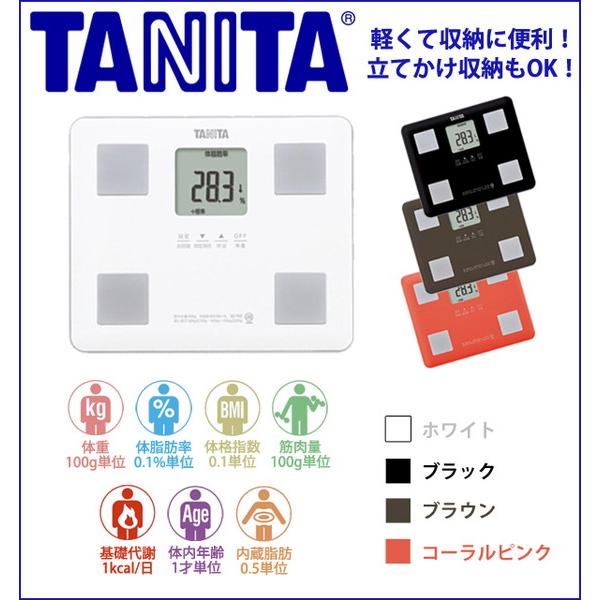 タニタ 体組成計　BC-760WH ホワイト | TANITA | 04