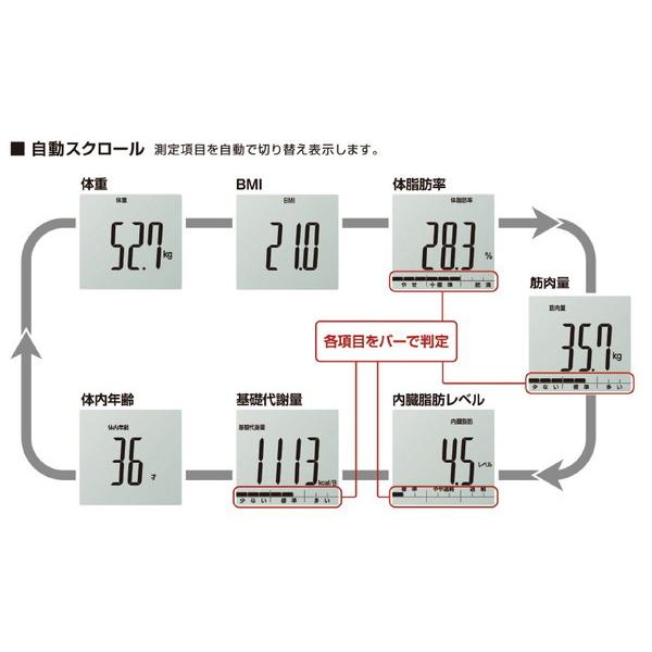 タニタ 体重体組成計 健康管理 お手軽 ダイエット コンパクト 小型 ブラック BCBI01BK | TANITA | 02