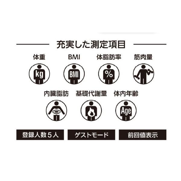 タニタ 体重体組成計 健康管理 お手軽 ダイエット コンパクト 小型 ブラック BCBI01BK | TANITA | 04