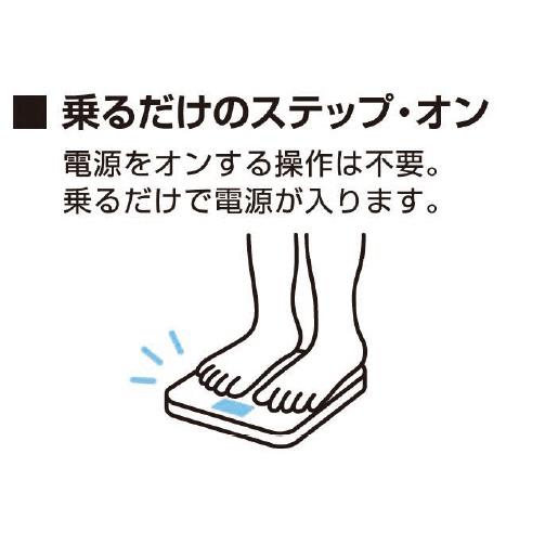 タニタ 体重体組成計 健康管理 お手軽 ダイエット コンパクト 小型 ブラック BCBI01BK | TANITA | 05