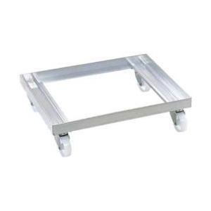 遠藤商事 アルミ製平台車 ばんじゅう・コンテナ用 565×380 ＜ADI2302＞