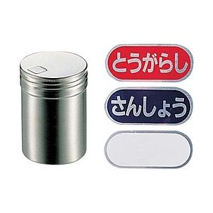 遠藤商事 SA18-8T缶(唐ガラシ、さんしょう入) 小 ＜BTY03003＞ | 遠藤商事