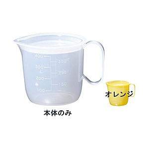 SINCA 流動食コップ 中 8301 身 オレンジ ＜RLY1901＞  オレンジ | 