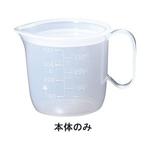 SINCA 流動食コップ 中 8301 身 乳白 ＜RLY1902＞  乳白 | 