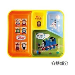 タカギ産業 きれいな器 幼稚園 PR-23 イエロー 内トーマス/透明トーマス ＜RTKB701＞ [振込不可] | 遠藤商事