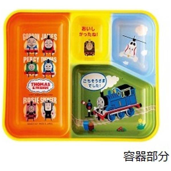 タカギ産業 きれいな器 幼稚園 PR-23 イエロー 内トーマス/透明トーマス ＜RTKB701＞ [振込不可] | 遠藤商事 | 01