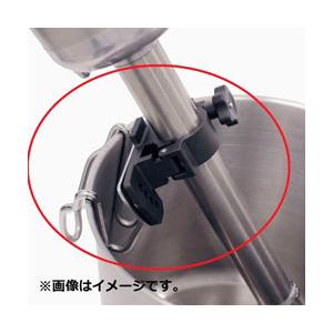 エフエムアイ ロボクープ スティックブレンダー用パンサポート ＜CBL1102＞ | 