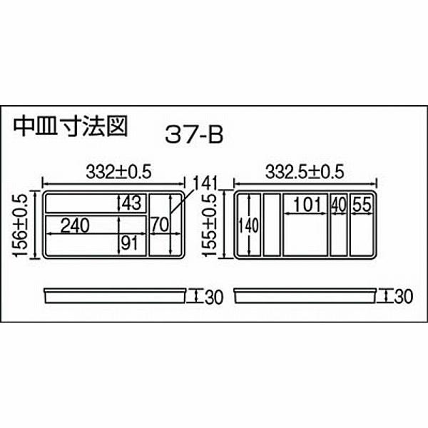 アイリスオーヤマ 小物ケース　マイキット　400×220×220　ブラック　40B | IRIS OHYAMA | 01