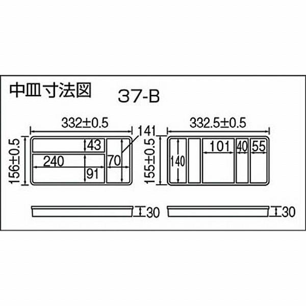 アイリスオーヤマ 小物ケース　マイキット　400×220×220　ブラック　40B | IRIS OHYAMA | 02