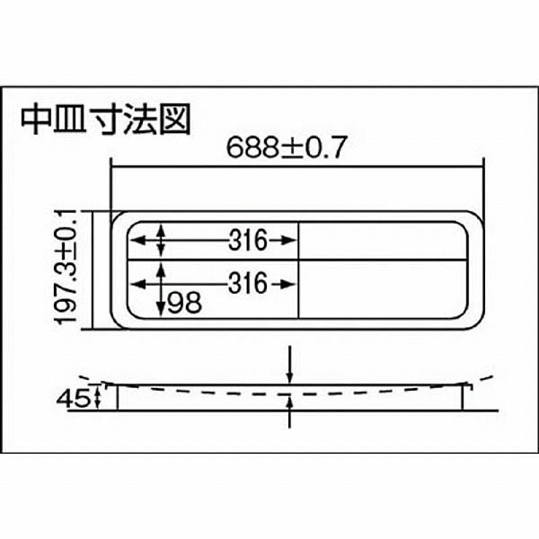 アイリスオーヤマ 工具ケース　ハードケース　700×320×210　グレー　700G | IRIS OHYAMA | 02