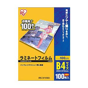 アイリスオーヤマ 100ミクロンラミネーター専用フィルム （B4サイズ 100枚） LZ-B4100 | IRIS OHYAMA