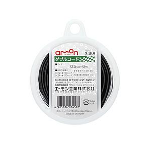 エーモン工業 3458　ダブルコード　コードサイズ：0.5sq　長さ：6m　黒／白  白黒 3458 | amon