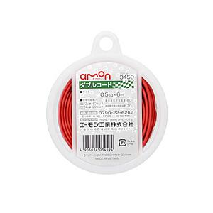 エーモン工業 3459　ダブルコード　コードサイズ：0.50sq　長さ：6m　赤／黒  赤黒 3459 | amon