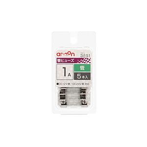 エーモン工業 3651　管ヒューズ　1A　（約φ6.4×長さ約30mm）／5本入り   3651 | amon