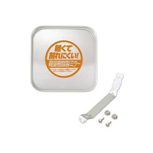 エーモン工業 ガレージミラー150角 6610 | amon