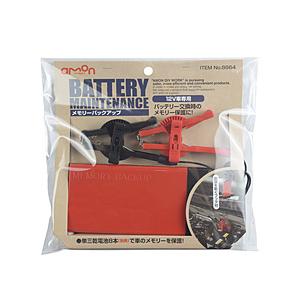 エーモン工業 8864　バッテリーメモリーバックアップ　EV車・HV車・アイドリングストップ車対応 | amon