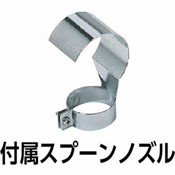 石崎電機製作所 PJ-208A1-220V SURE 熱風加工機 プラジェット(アタッチメント付)220V | TRUSCO中山 | 01