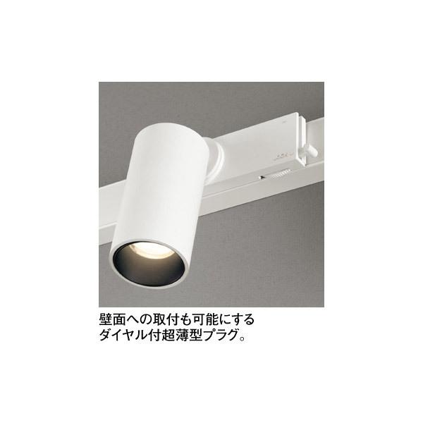 オーデリック JDR50W相当 高演色LEDスポットライト  オフホワイト OS256579R ［昼白色 /LED］ | ODELIC | 05