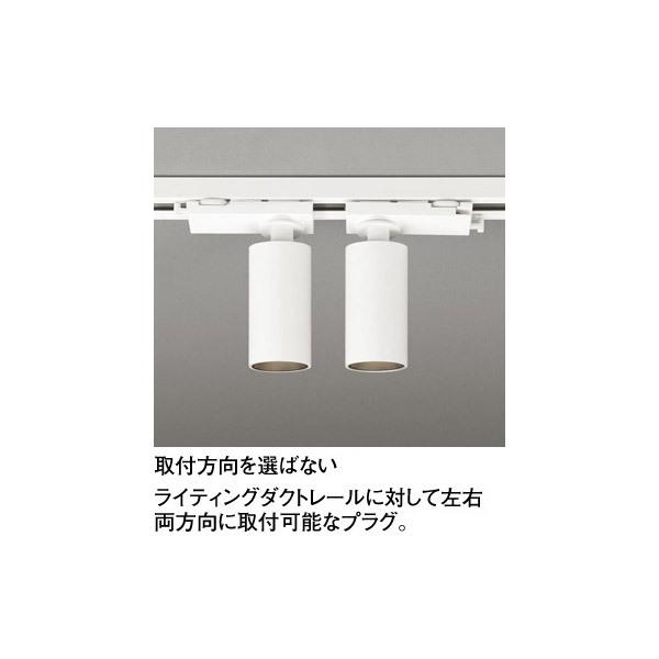 オーデリック JDR50W相当 高演色LEDスポットライト  オフホワイト OS256579R ［昼白色 /LED］ | ODELIC | 07