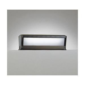 オーデリック FL10W相当　高演色LEDエクステリア門柱灯   OG554458R ［昼白色 /LED /防雨型］ | ODELIC