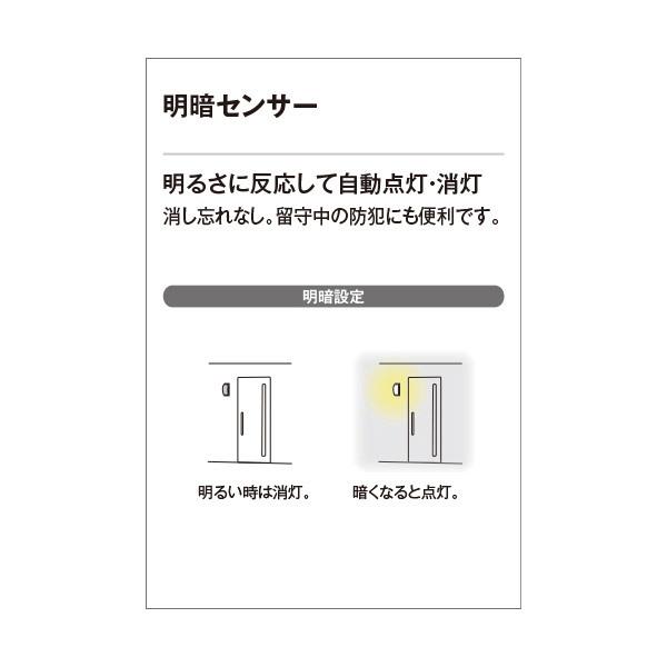 オーデリック FL10W相当　高演色LEDエクステリア門柱灯   OG554458R ［昼白色 /LED /防雨型］ | ODELIC | 02
