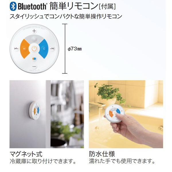オーデリック リモコン付LEDシーリングライト（〜8畳・電球色〜昼光色） SH8282LDR [8畳 /リモコン付き] | ODELIC | 04