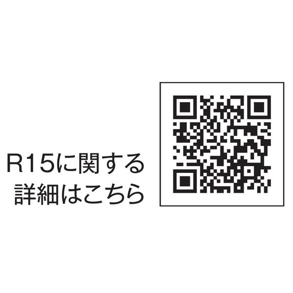 オーデリック 高演色LEDシーリングライト　リモコン付　電球色〜昼光色 〜12畳   SH8333LDR ［12畳 /昼光色〜電球色 /リモコン付属］ | ODELIC | 09