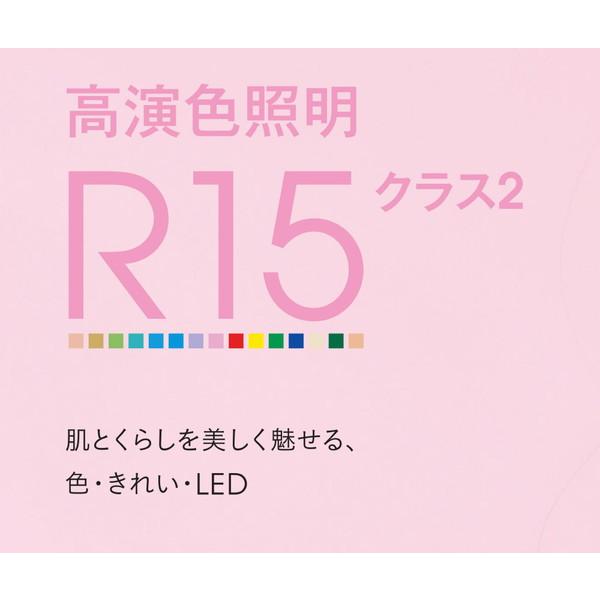 オーデリック 高演色LEDシーリングライト　リモコン付　電球色〜昼光色〜8畳   SH8334LDR ［8畳 /昼光色〜電球色 /リモコン付属］ | ODELIC | 02