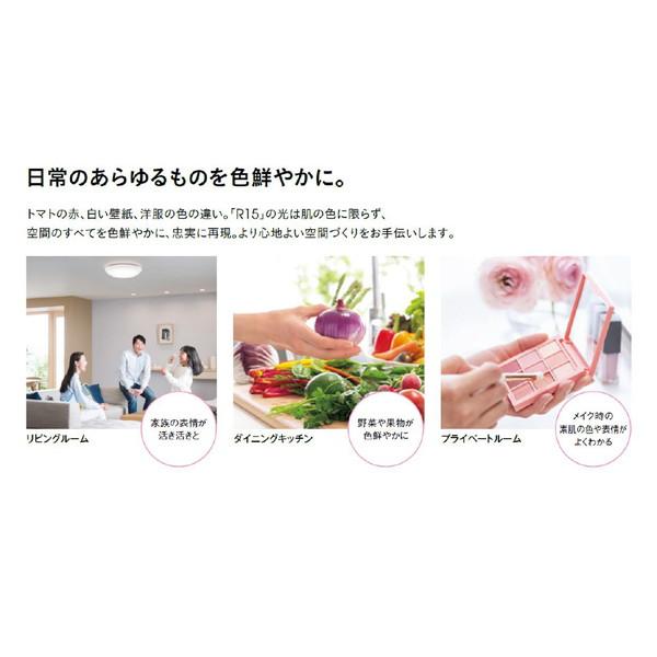 オーデリック 高演色LEDシーリングライト　リモコン付　電球色〜昼光色〜8畳   SH8334LDR ［8畳 /昼光色〜電球色 /リモコン付属］ | ODELIC | 04