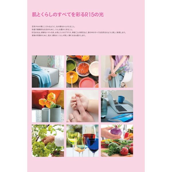 オーデリック 高演色LEDシーリングライト　リモコン付　電球色〜昼光色〜8畳   SH8334LDR ［8畳 /昼光色〜電球色 /リモコン付属］ | ODELIC | 08