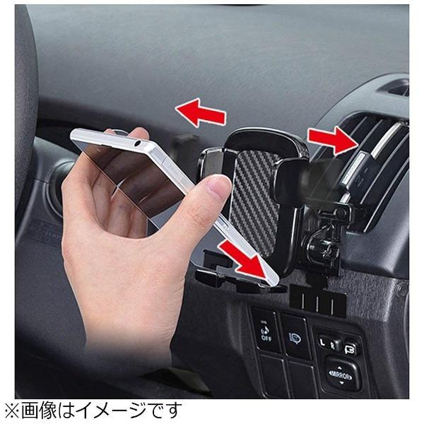 【在庫限り】 セイワ スマートフォン用［幅 57〜90mm］　ワンモーションホルダー AC　ブラック　W917 【864】 [振込不可] | SEIWA | 02