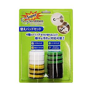 ジャパンインターナショナルコマース 電動掃除ブラシスーパーソニックスクラバー用替えパッドセット （12枚入）　HARF-JP | 