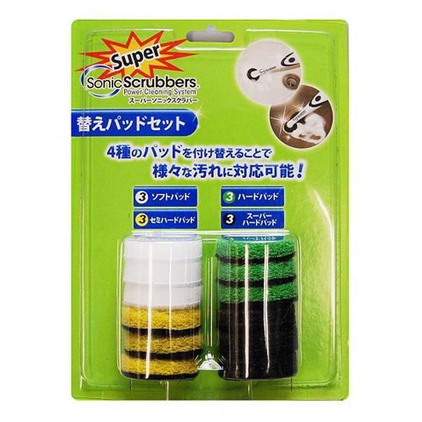 ジャパンインターナショナルコマース 電動掃除ブラシスーパーソニックスクラバー用替えパッドセット （12枚入）　HARF-JP |  | 01