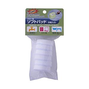 ジャパンインターナショナルコマース ソニックスクラバー　スーパーソニックスクラバーソフトパッド（６枚入り）   HARF-W-JP [振込不可] | 