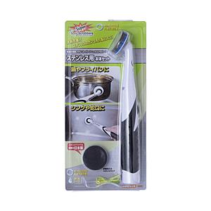 ジャパンインターナショナルコマース 電動お掃除ブラシ ソニックスクラバー キッチンステンレス用本体セット SST-JP 【864】 | 