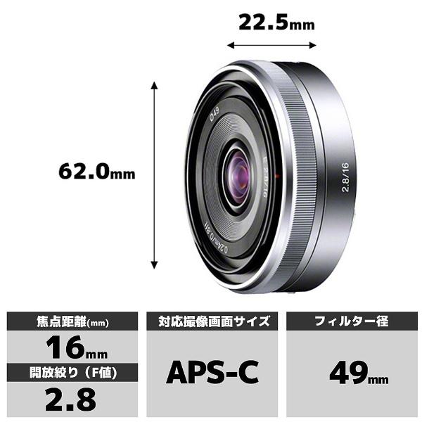 SONY(ソニー) E16mm F2.8 SEL16F28 [ソニーEマウント(APS-C)] 広角レンズ | SONY | 02
