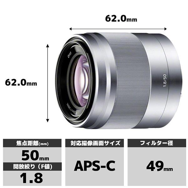 SONY(ソニー) E50mm F1.8 OSS SEL50F18 [ソニーEマウント(APS-C)] 中望遠レンズ 【864】 [代引不可] | SONY | 02