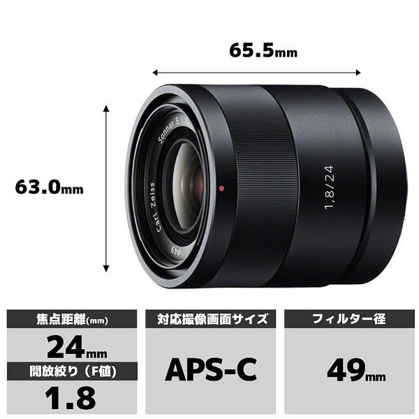 SONY(ソニー) Sonnar T* E24mm F1.8 ZA SEL24F18Z [ソニーEマウント(APS-C)] 広角レンズ | SONY | 03