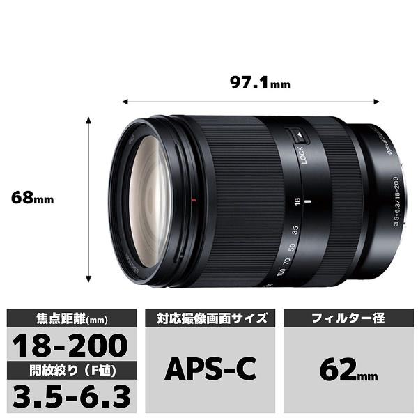 SONY(ソニー) E18-200mm F3.5-6.3 OSS LE SEL18200LE [ソニーEマウント(APS-C)] 高倍率ズームレンズ [代引不可] | SONY | 03