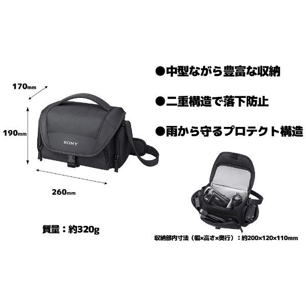 SONY(ソニー) ソフトキャリングケース LCS-U21 BC | SONY | 03
