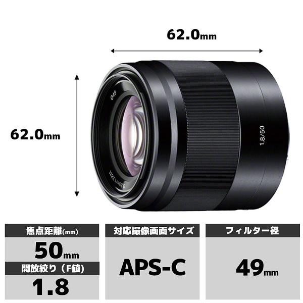 SONY(ソニー) E50mm F1.8 OSS SEL50F18 BC [ソニーEマウント(APS-C)] 中望遠レンズ [代引不可] | SONY | 02